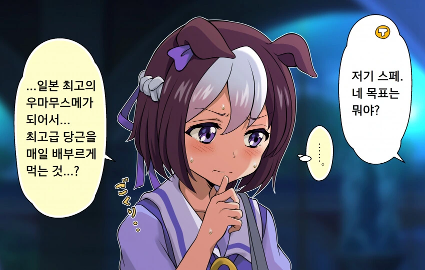manga_1586066_001.webp