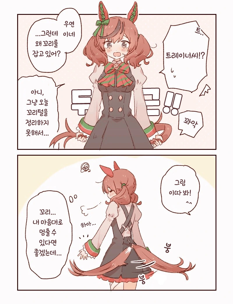 manga_1593540_001.webp