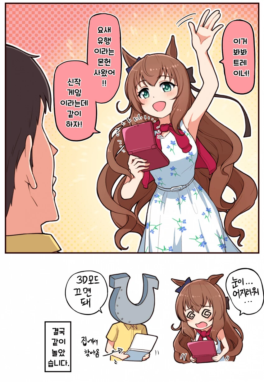 manga_1600902_001.webp