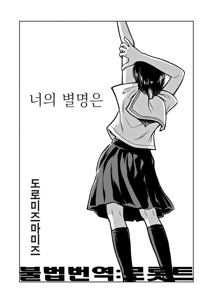 manga_1605615_001.webp