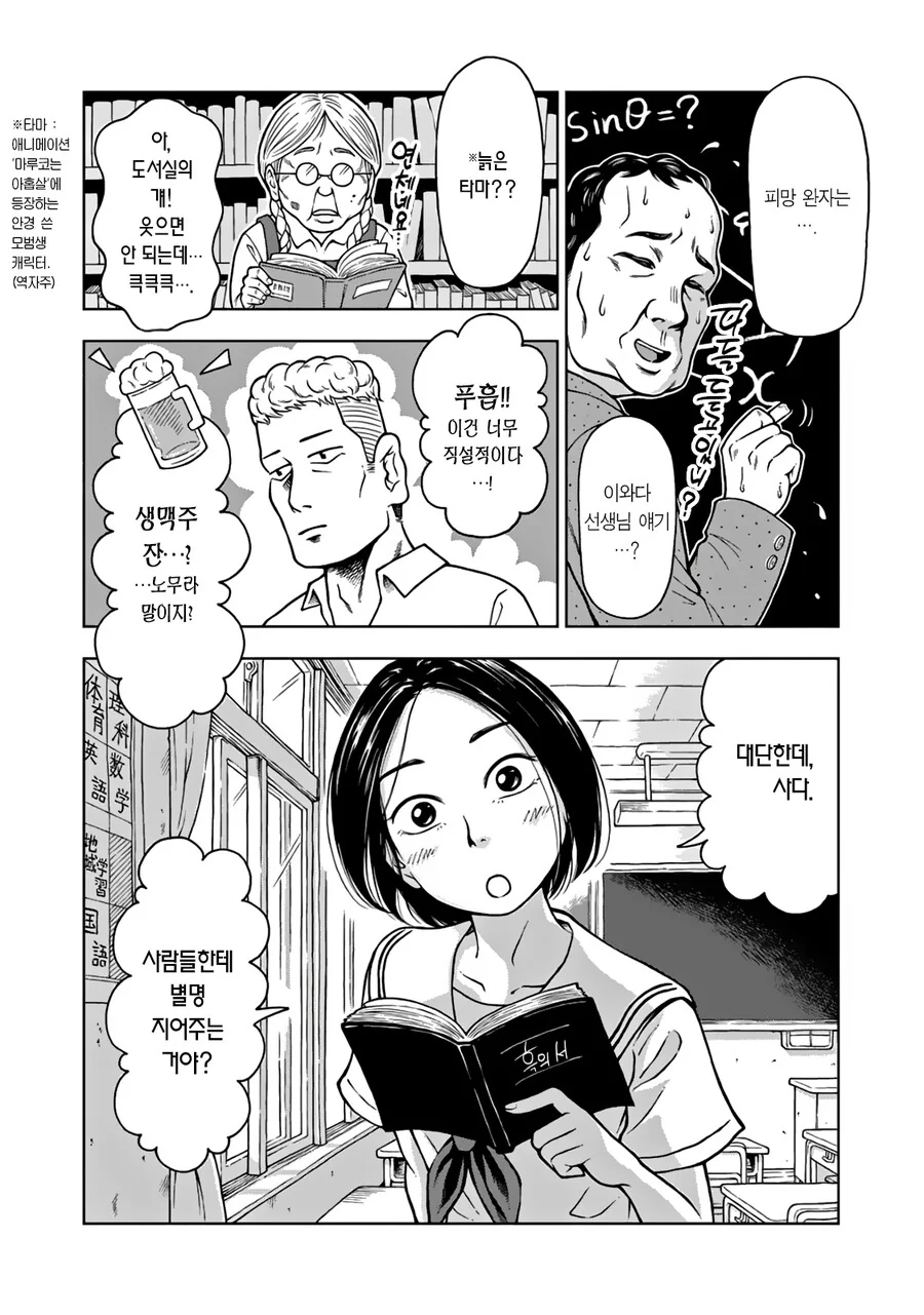 manga_1605615_002.webp