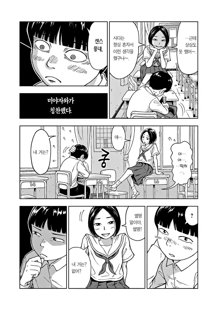 manga_1605615_004.webp