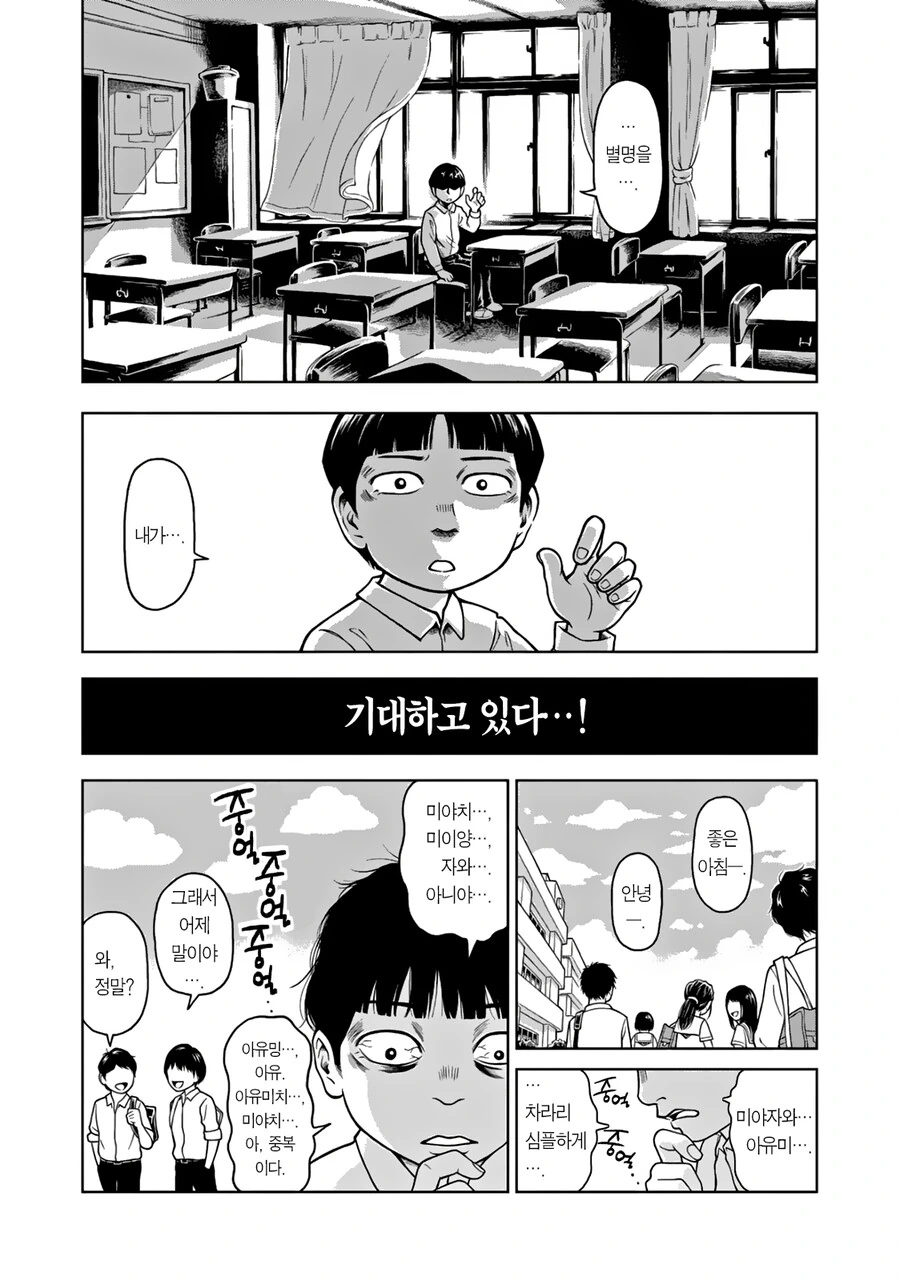 manga_1605615_007.webp