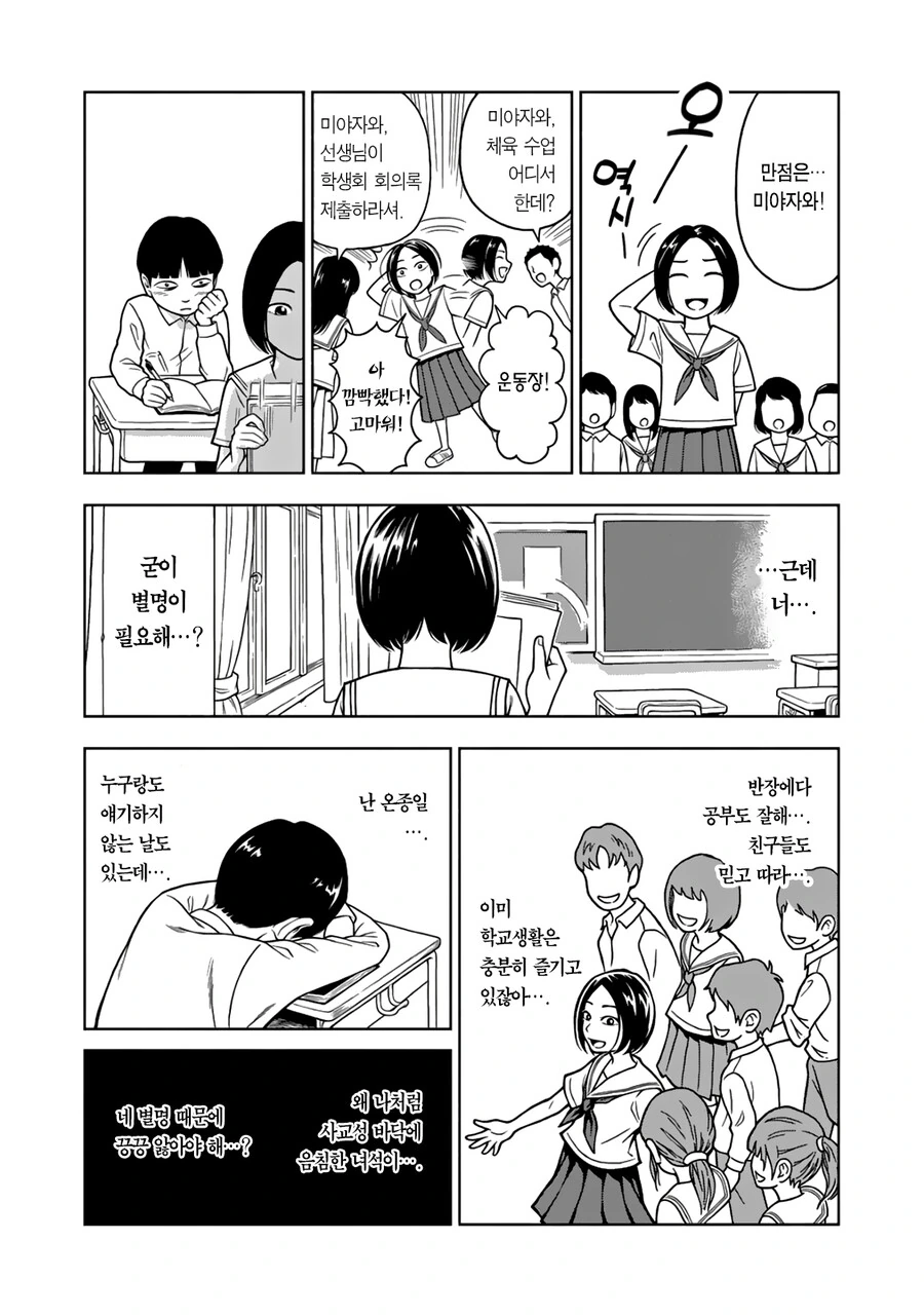 manga_1605615_009.webp