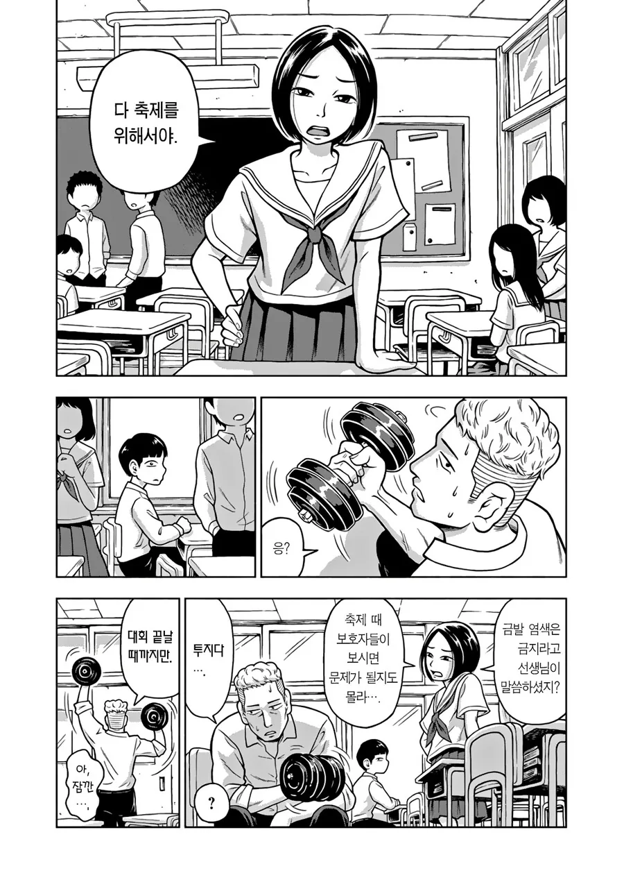 manga_1605615_010.webp