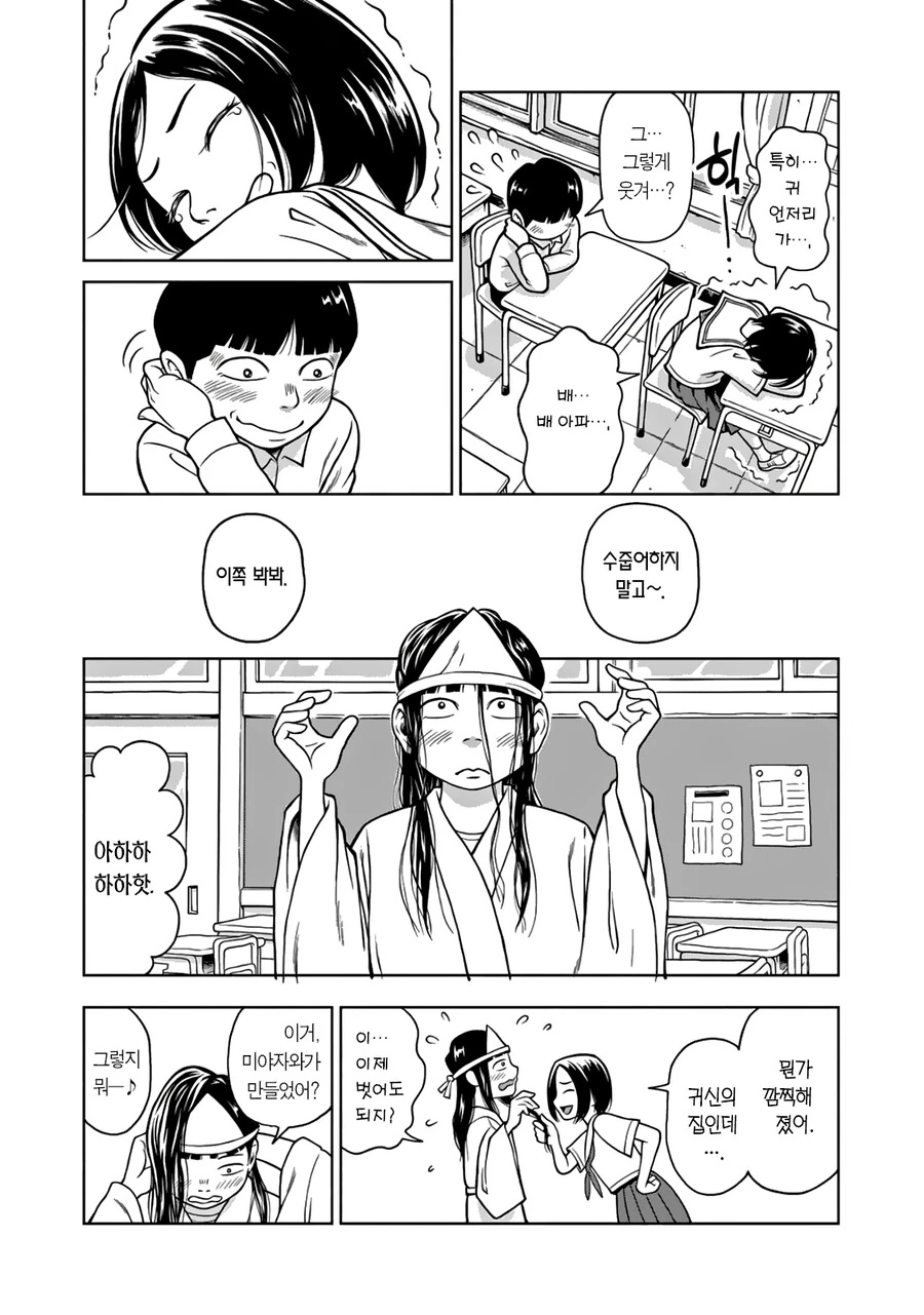 manga_1605615_012.webp