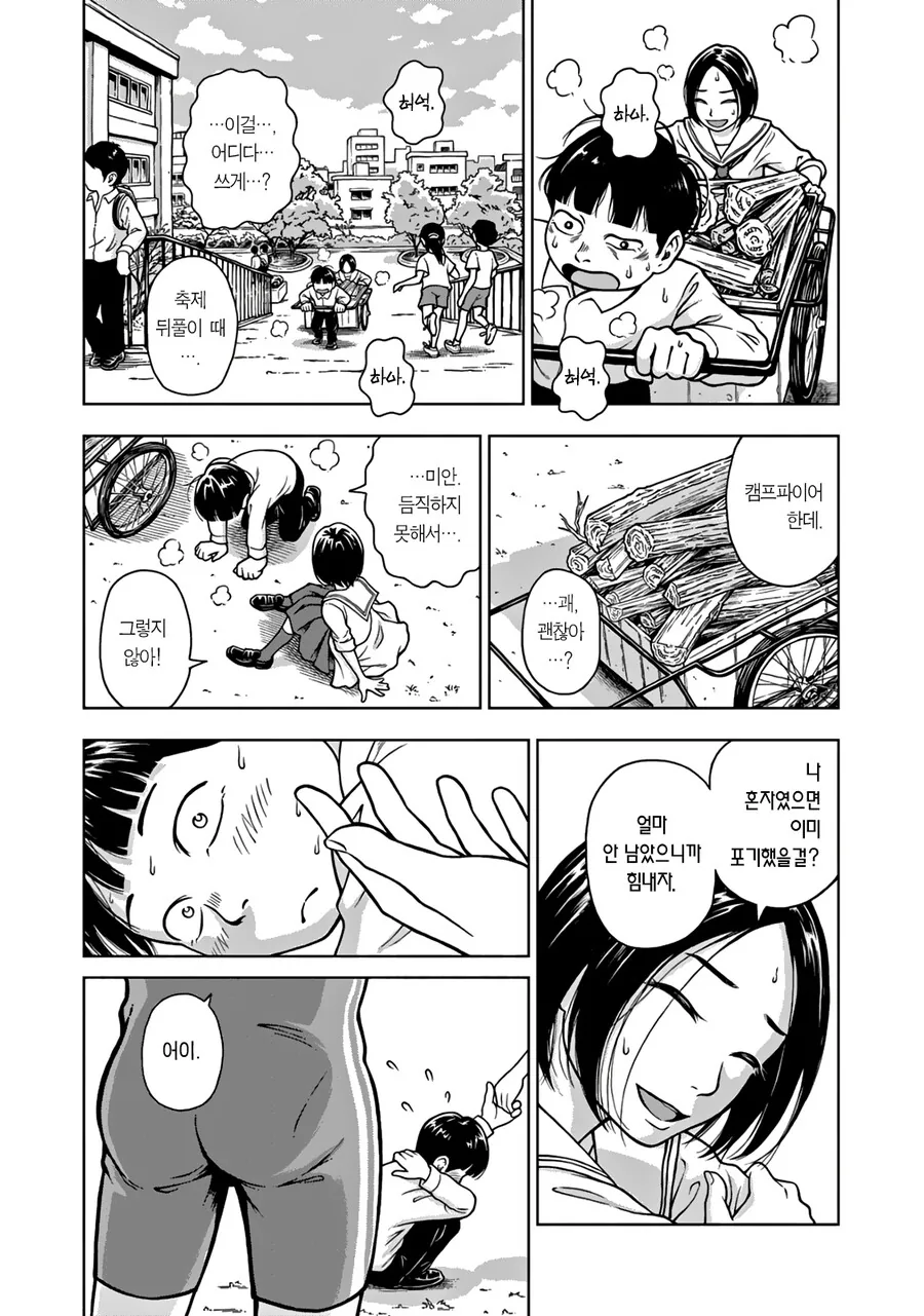 manga_1605615_016.webp