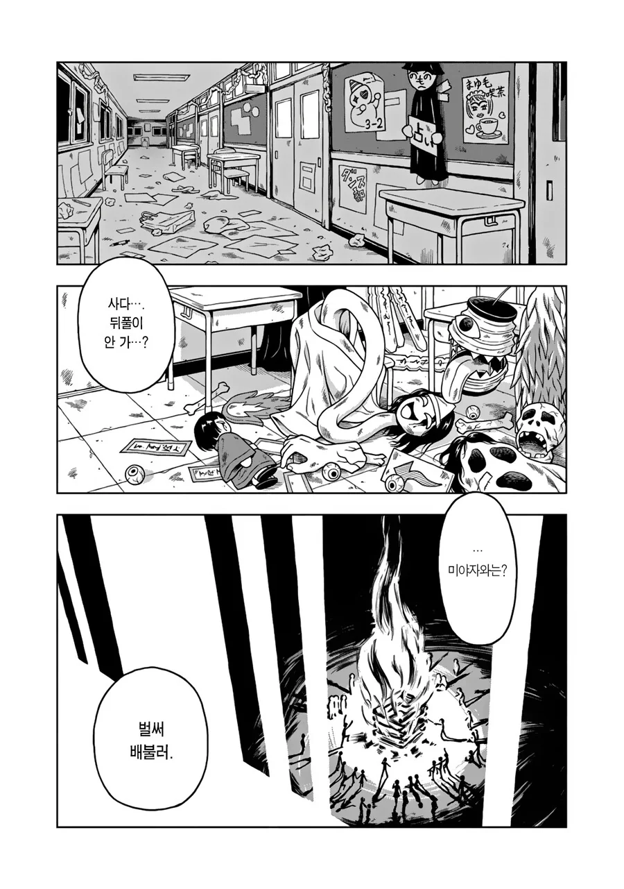 manga_1605615_025.webp