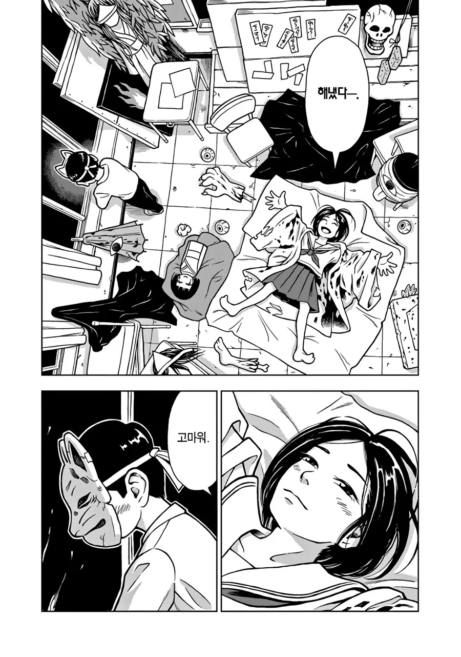 manga_1605615_026.webp