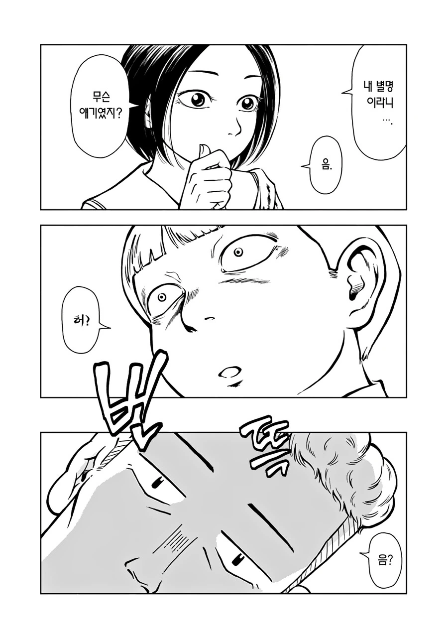 manga_1605615_030.webp