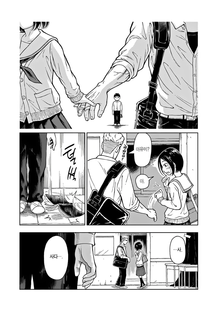 manga_1605615_032.webp