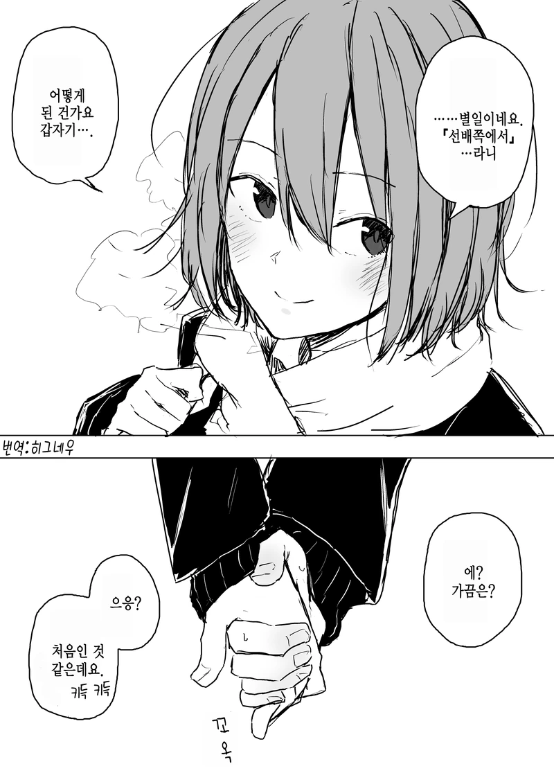 manga_1606550_010.webp
