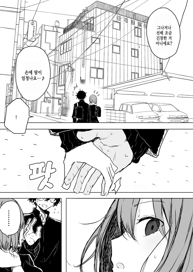 manga_1606550_011.webp