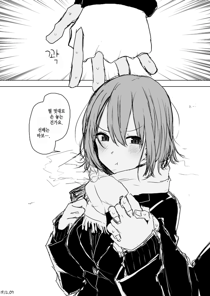manga_1606550_012.webp