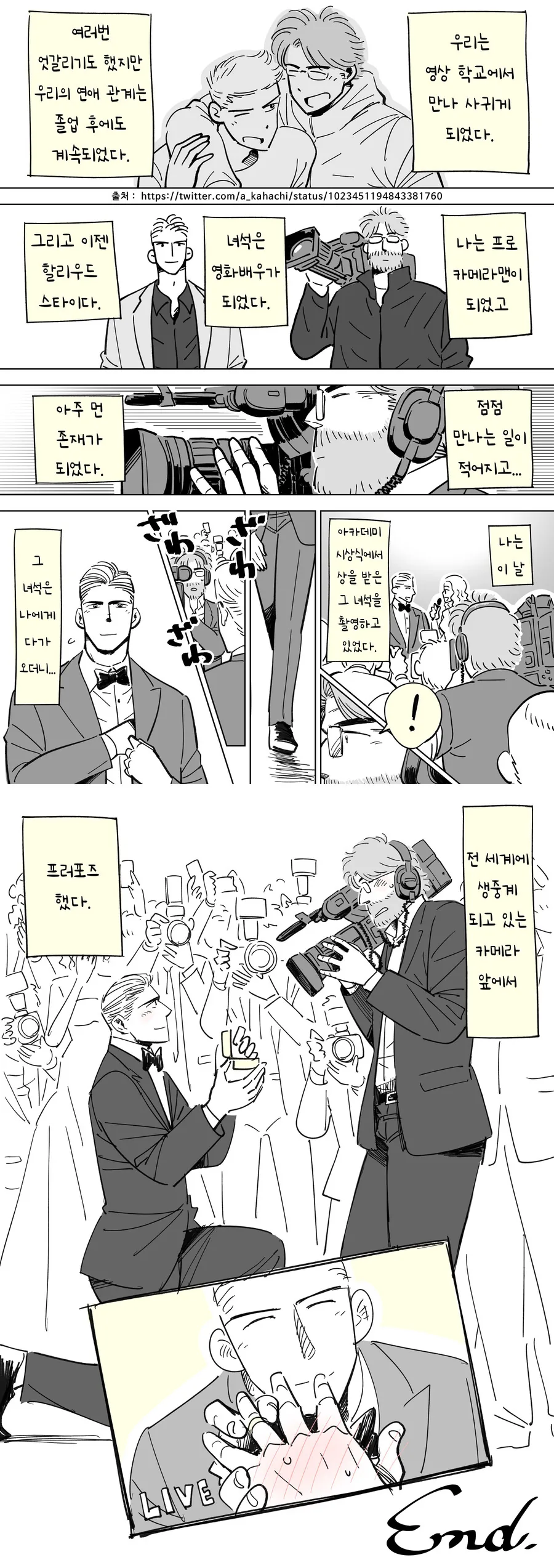 manga_1610715_001.webp