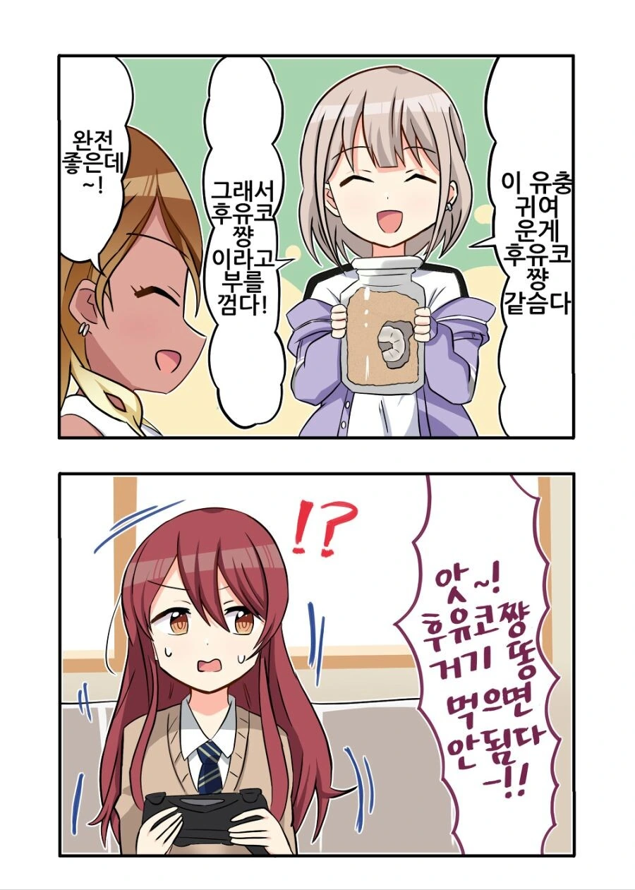 manga_1623288_001.webp