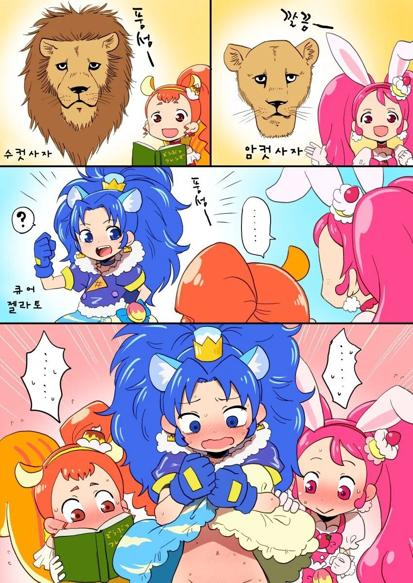 manga_1671857_001.webp