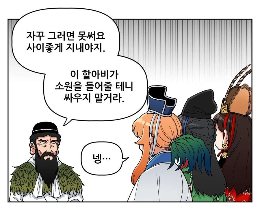 manga_1673137_002.webp
