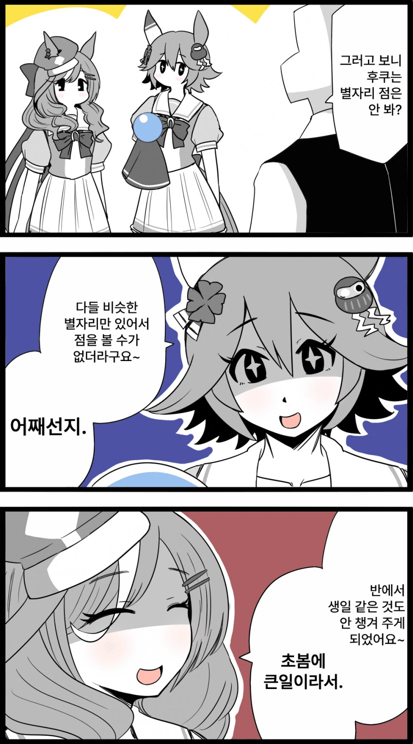 manga_1673683_002.webp