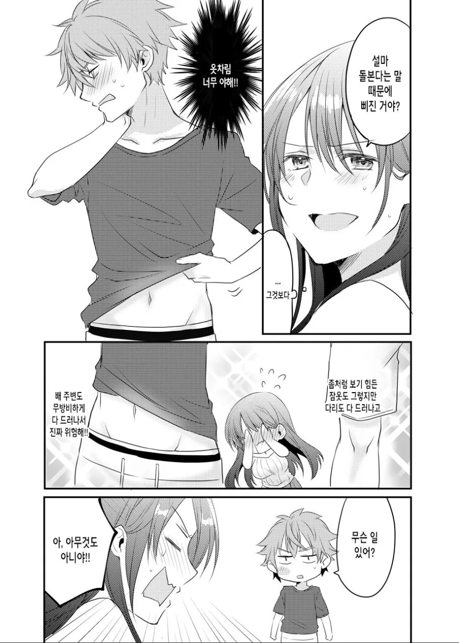 manga_1676374_003.webp