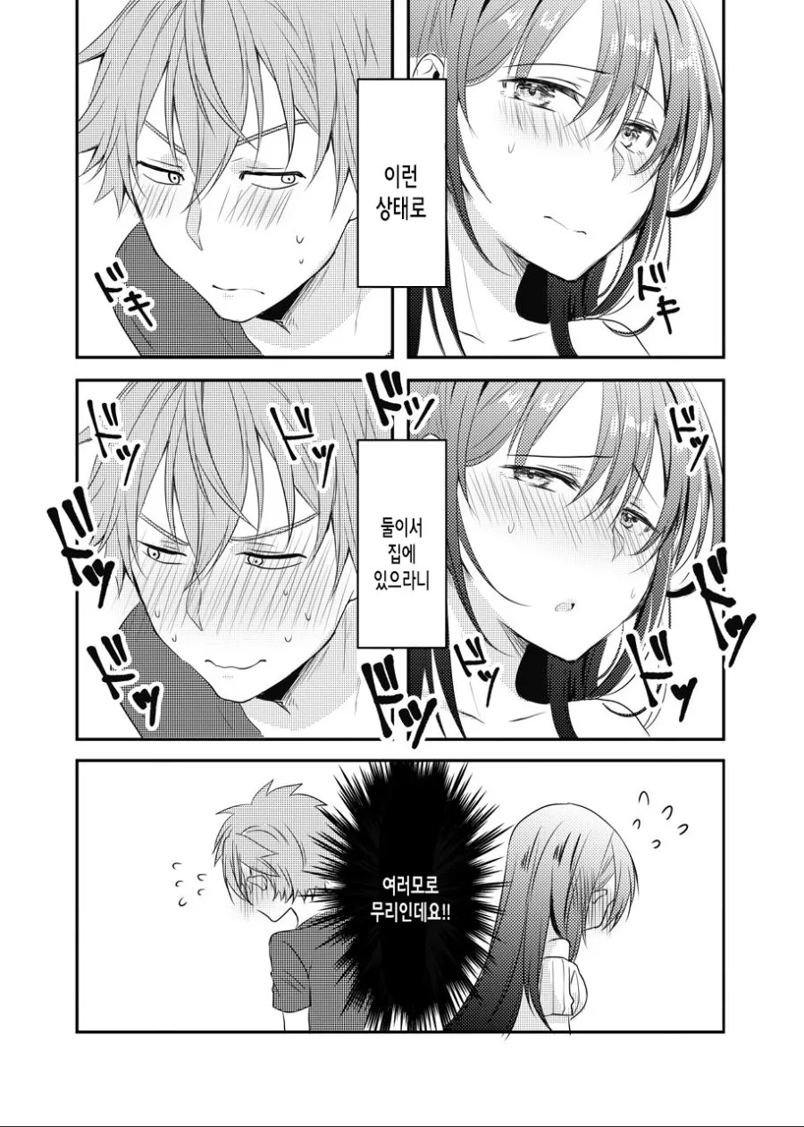 manga_1676374_004.webp