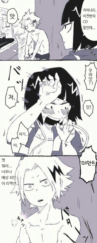 manga_1696209_001.webp