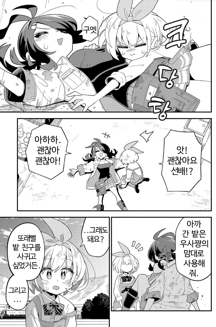 img/23/05/17/18825cf93ef4da3f6.png