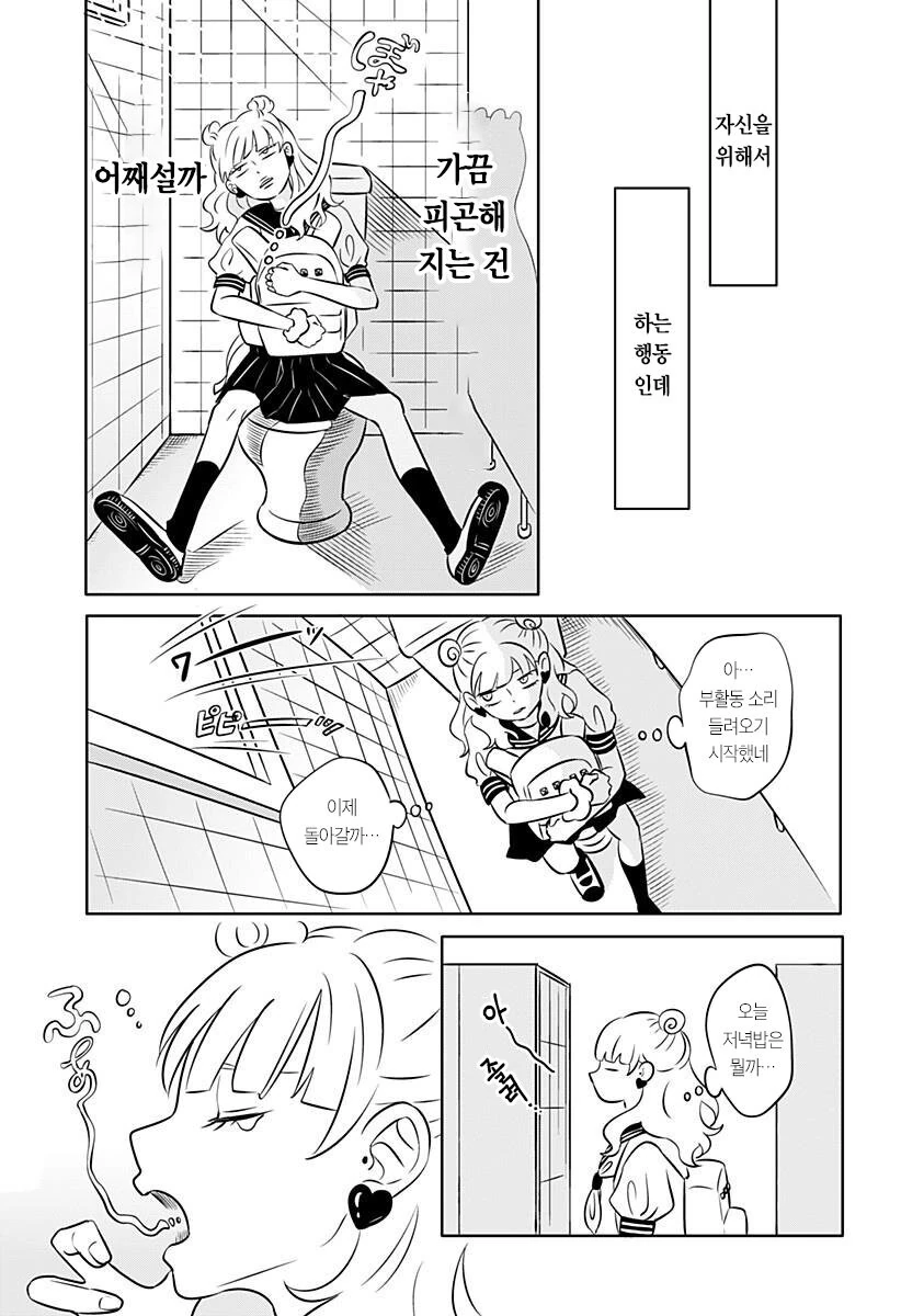 manga_1723001_008.webp