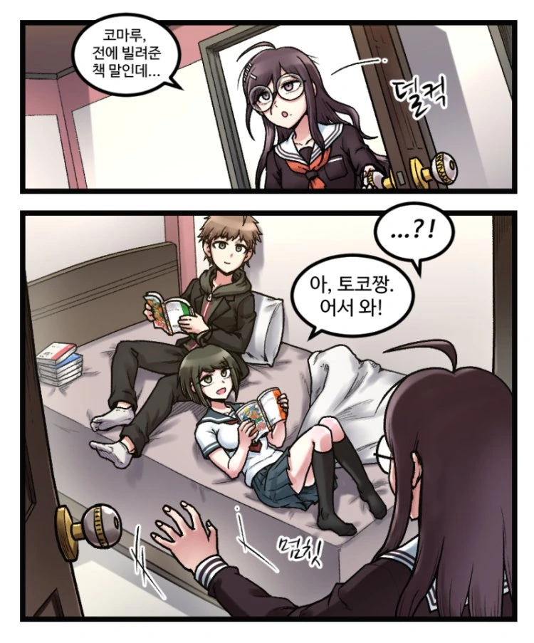 manga_175733_001.webp
