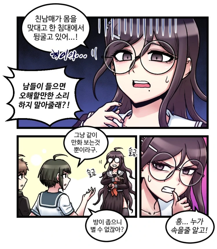 manga_175733_002.webp