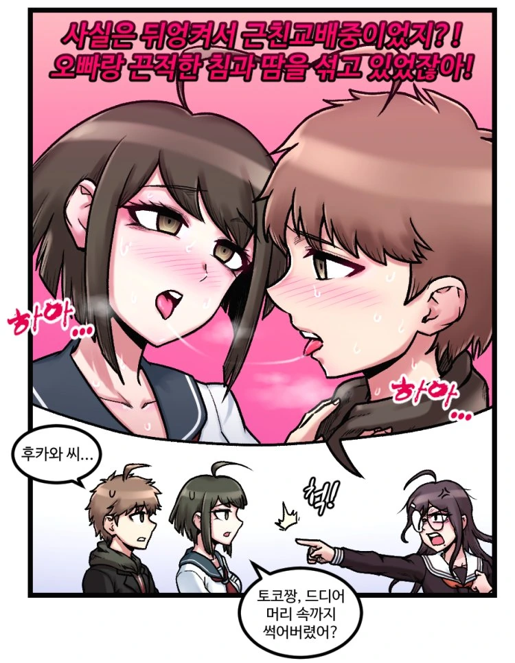 manga_175733_003.webp
