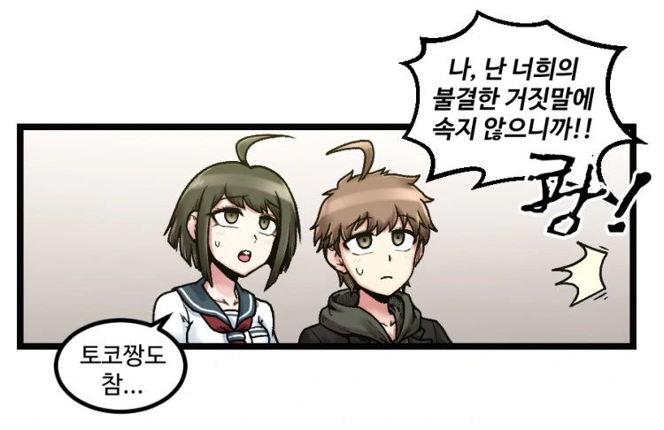 manga_175733_004.webp
