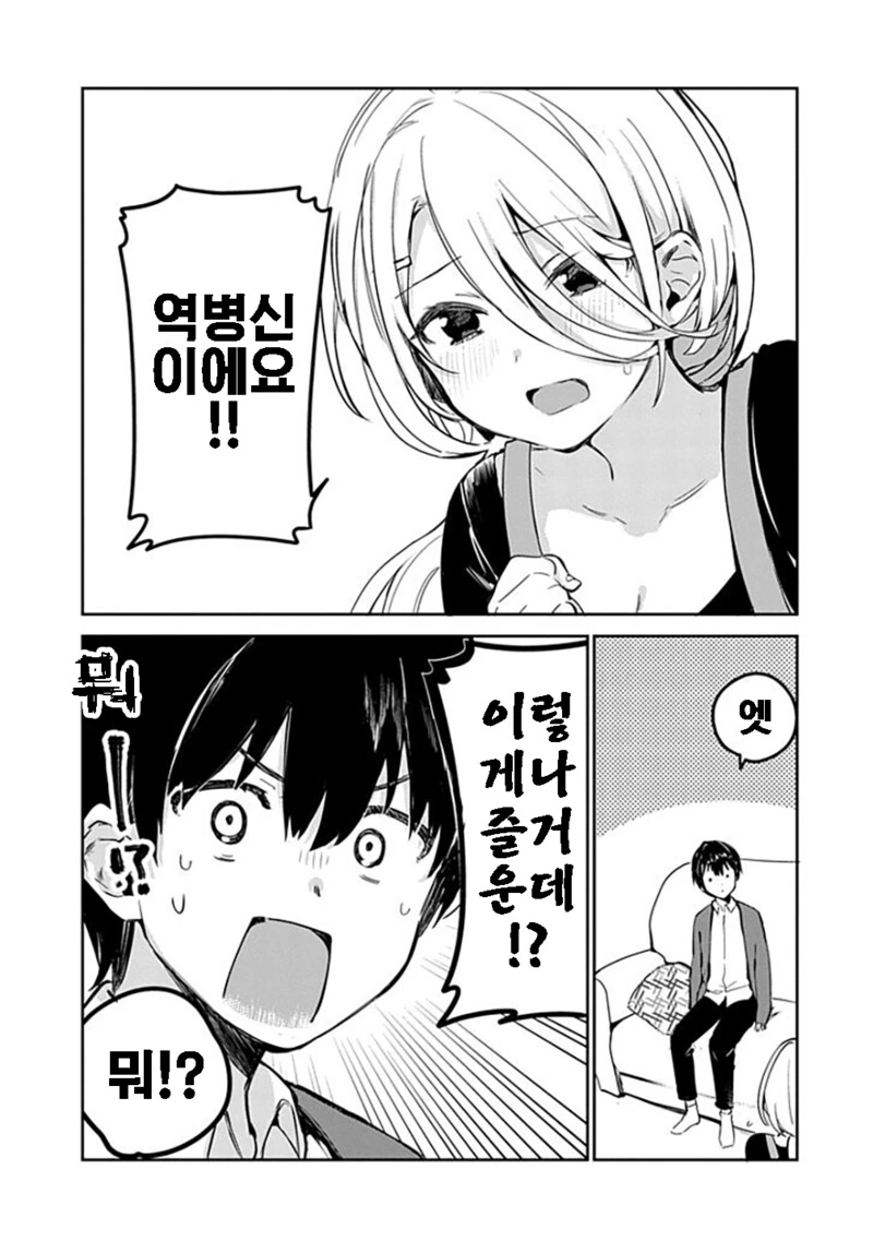 manga_1757525_002.webp