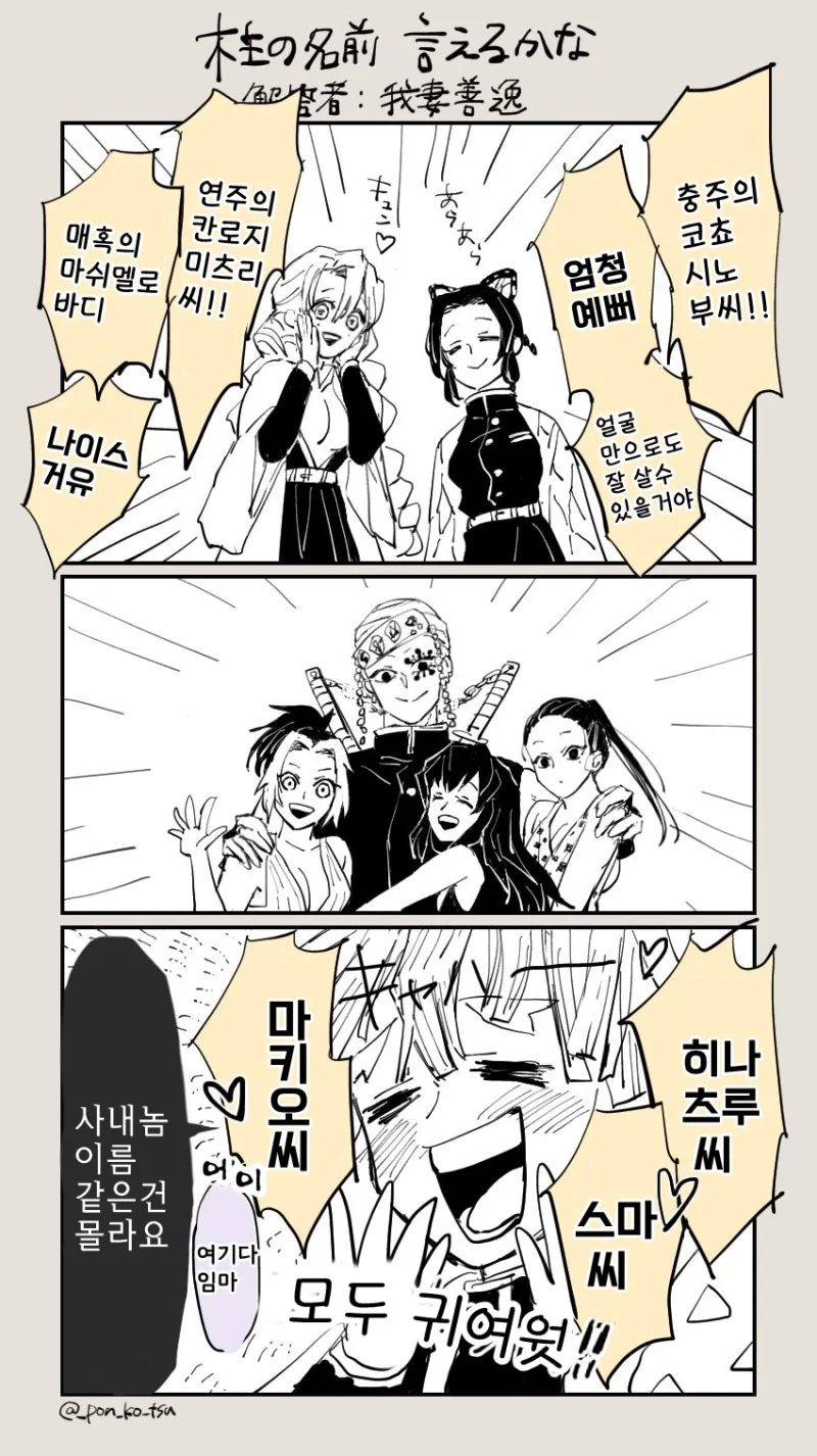 manga_1763439_001.webp