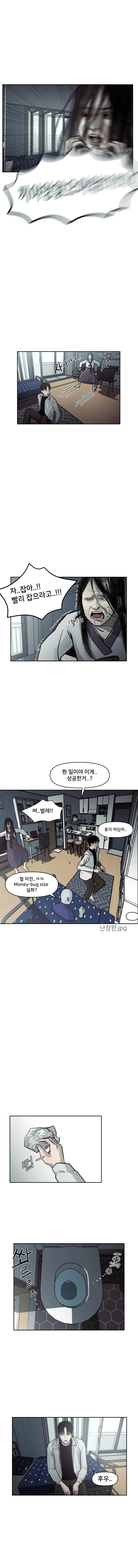 manga_1764887_003.webp
