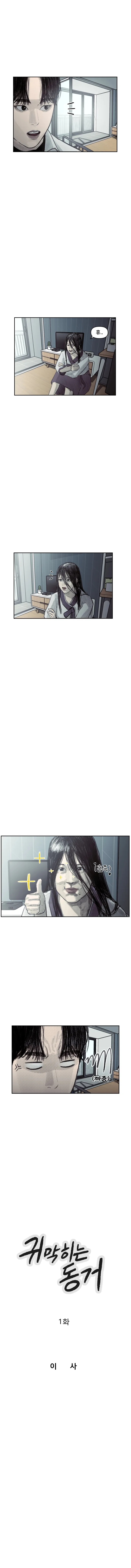 manga_1764887_004.webp