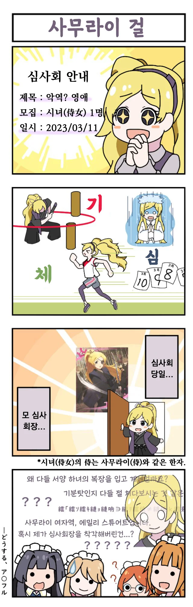 manga_1773032_001.webp