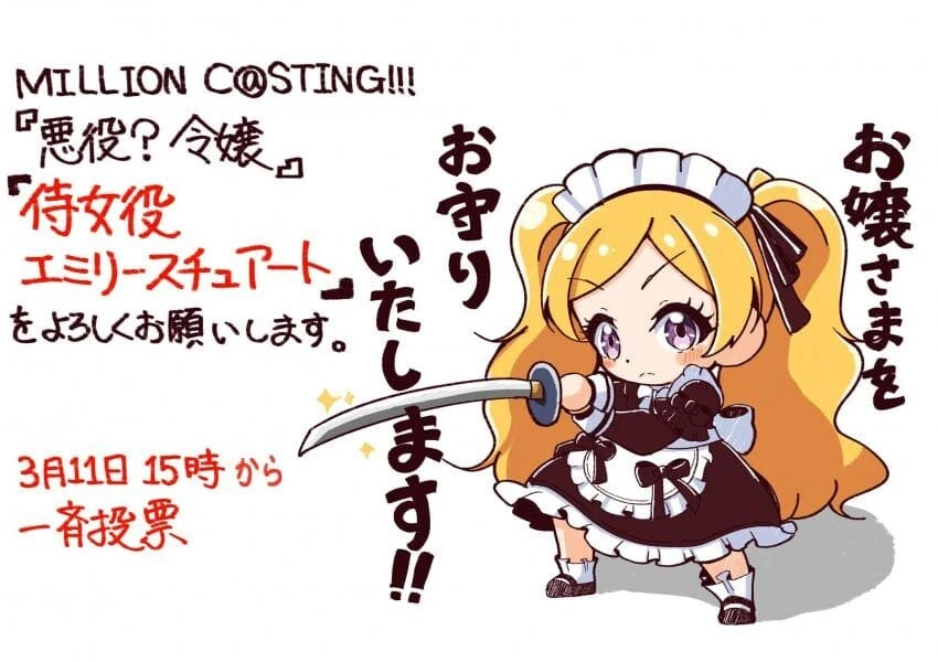 manga_1773032_002.webp