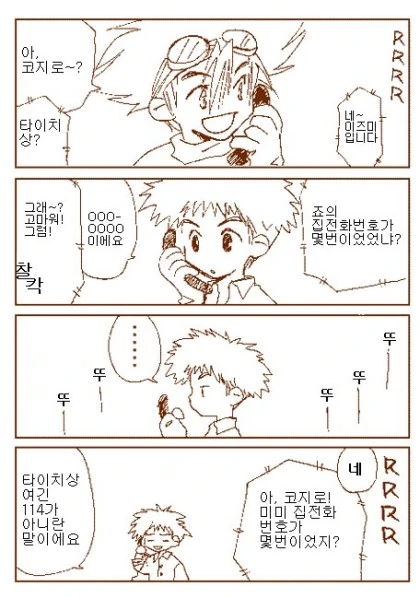 manga_183163_001.webp