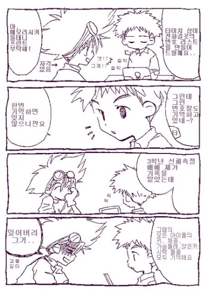manga_183163_002.webp