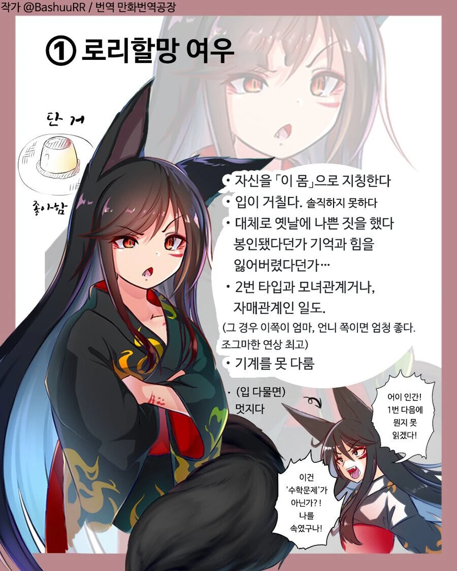 manga_1833419_001.webp