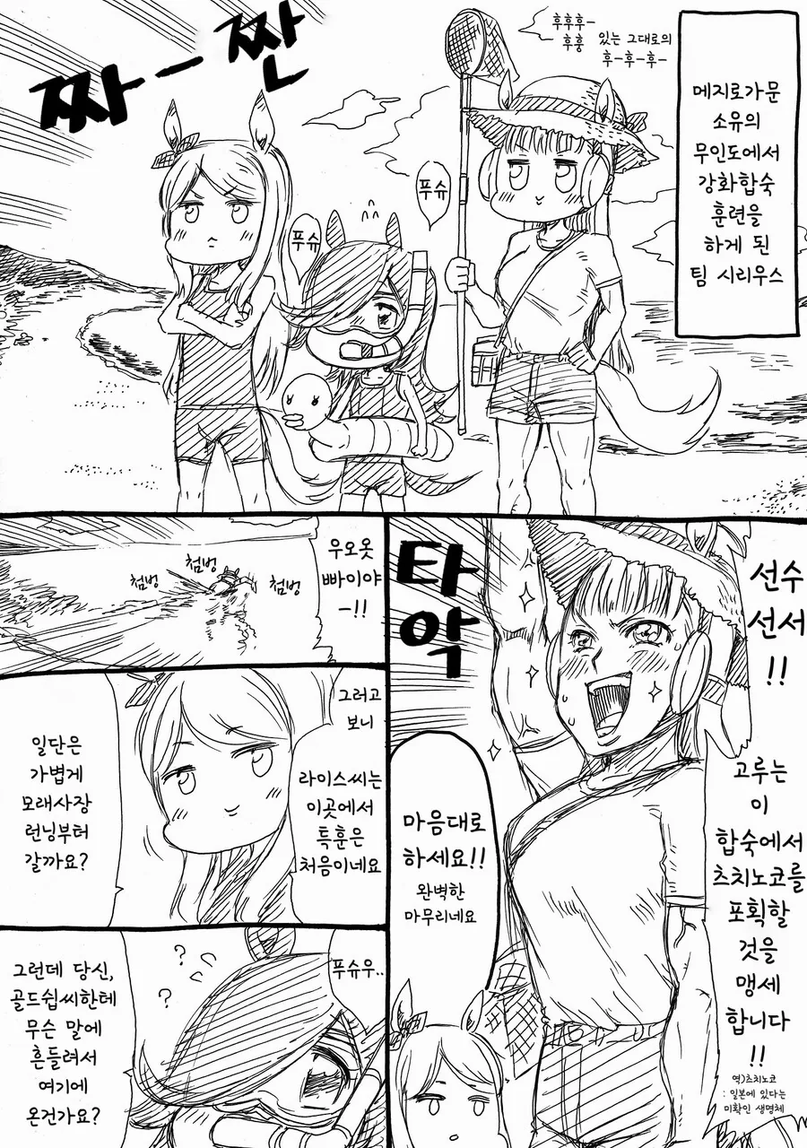 manga_1838288_001.webp
