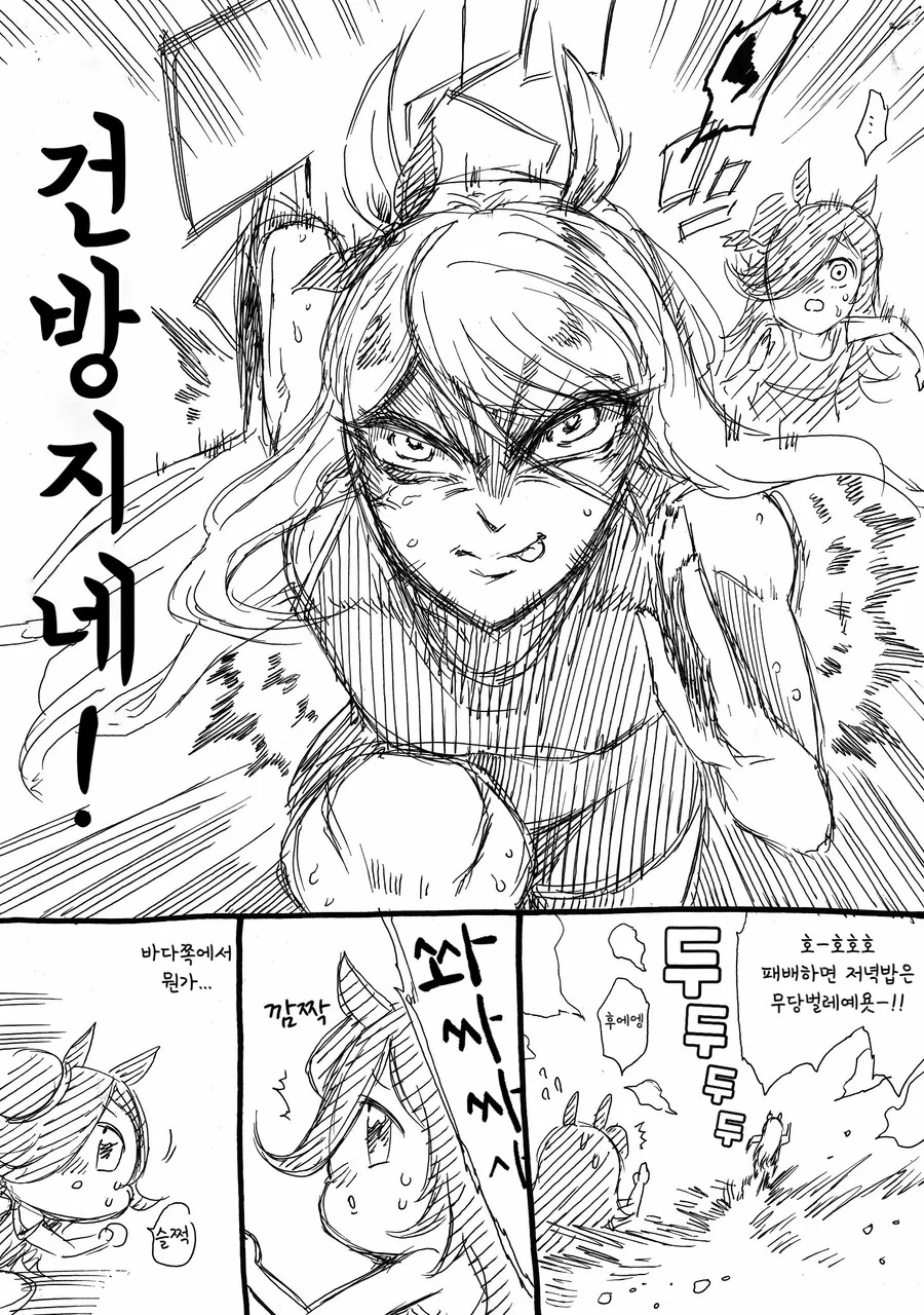 manga_1838288_003.webp