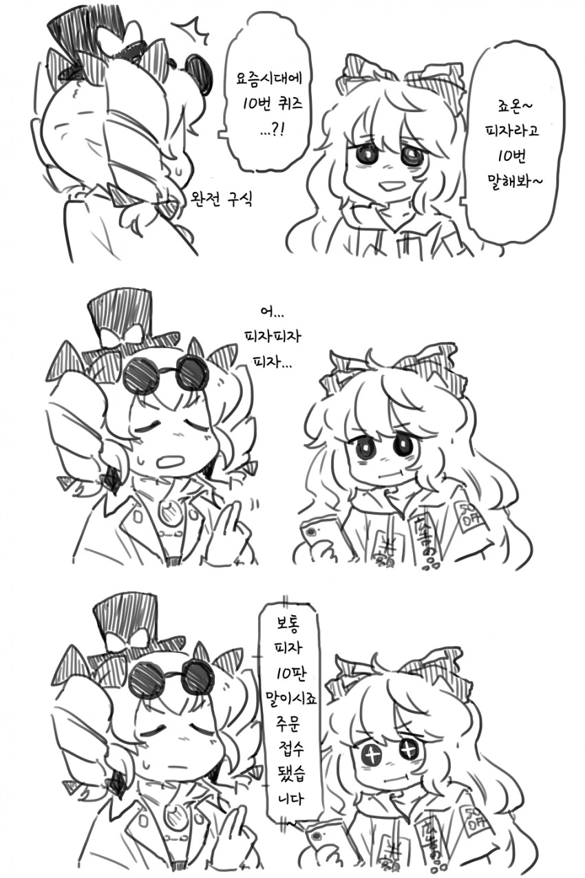 manga_1850500_001.webp