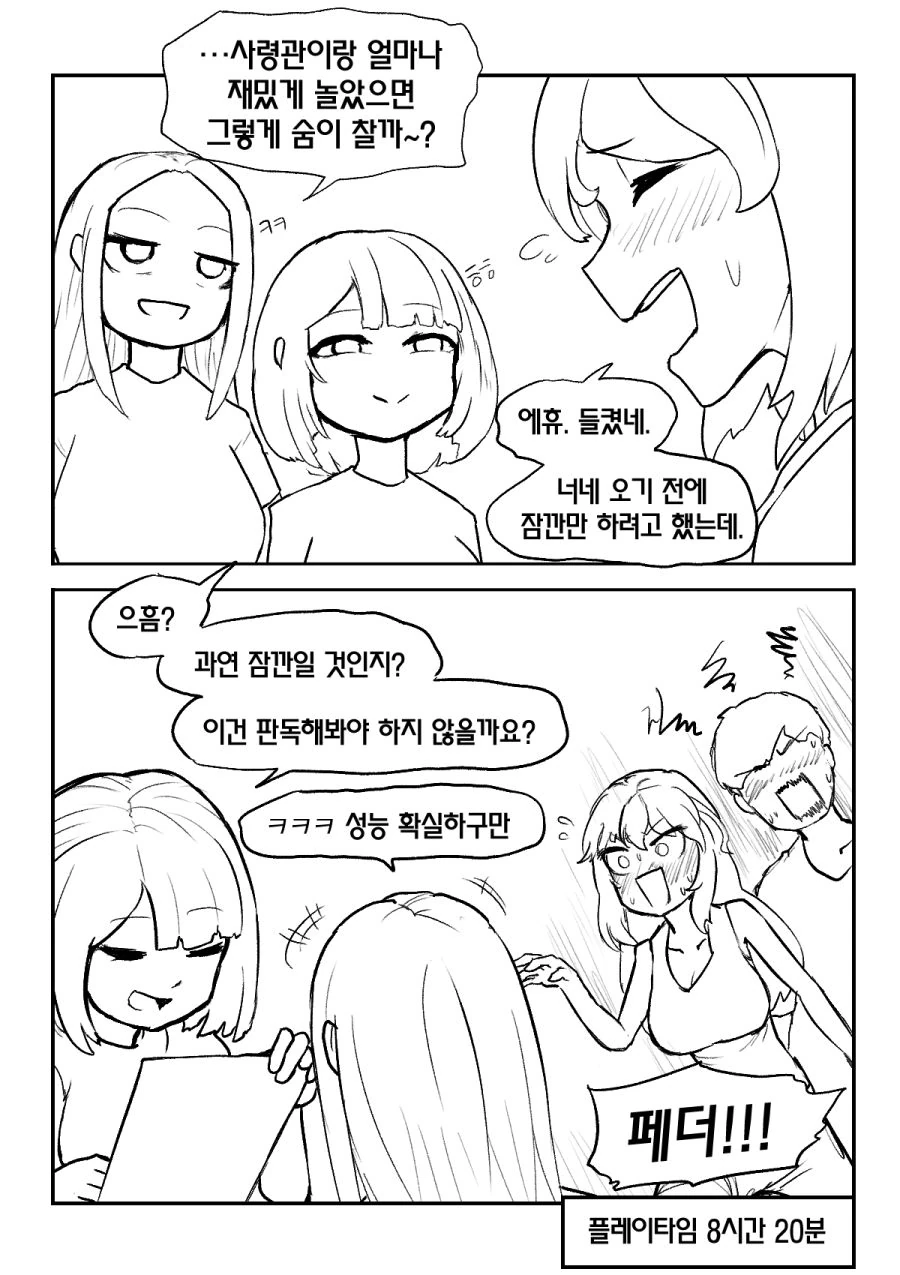 manga_1880037_002.webp