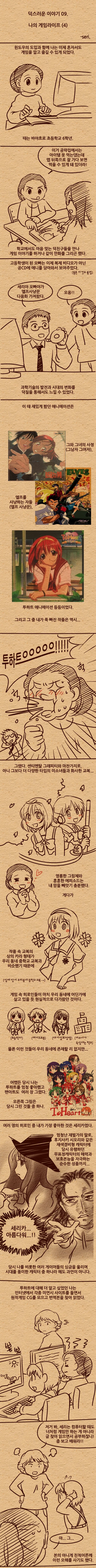 manga_190794_001.webp