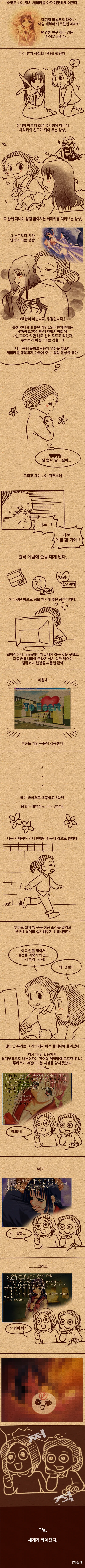 manga_190794_002.webp