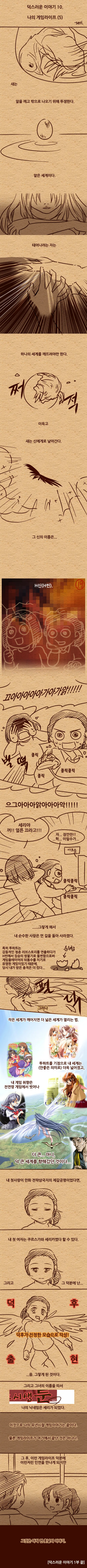 manga_190794_003.webp
