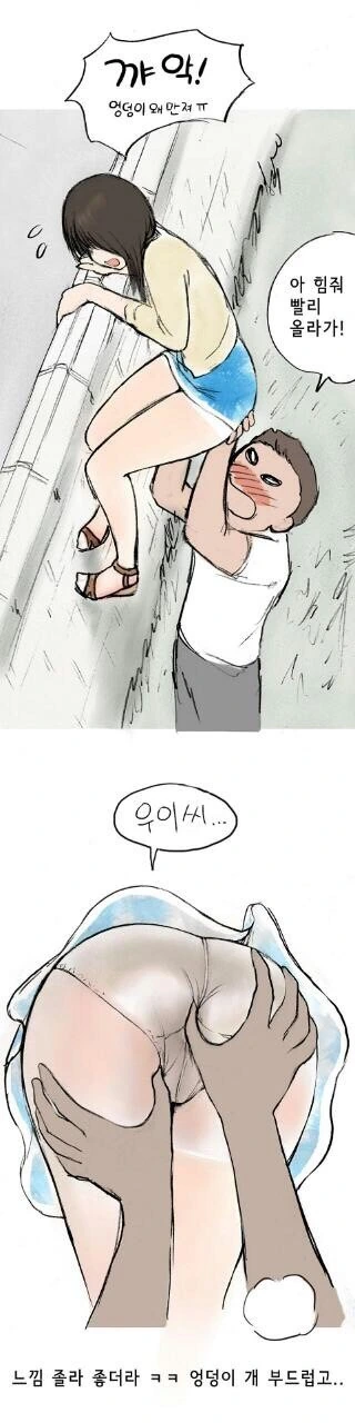 manga_1932748_001.webp
