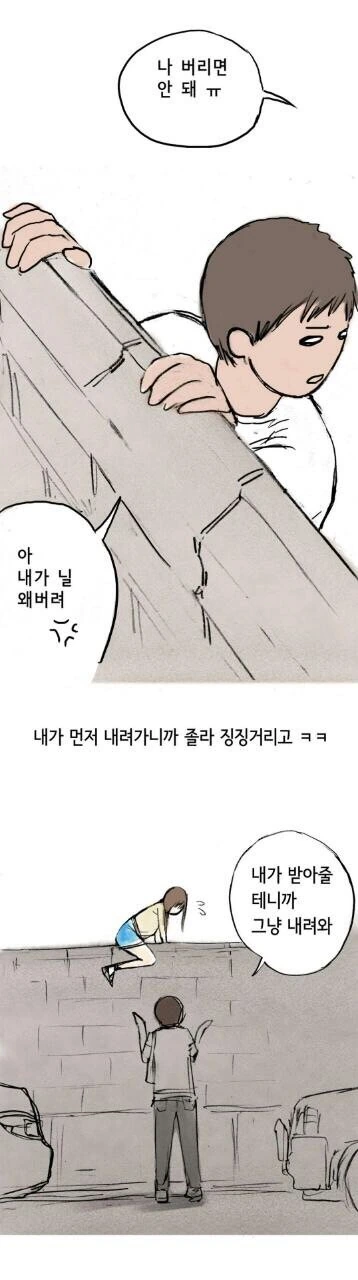 manga_1932748_004.webp